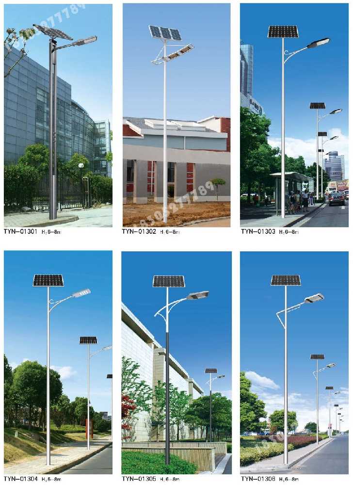 同德县市政道路太阳能路灯